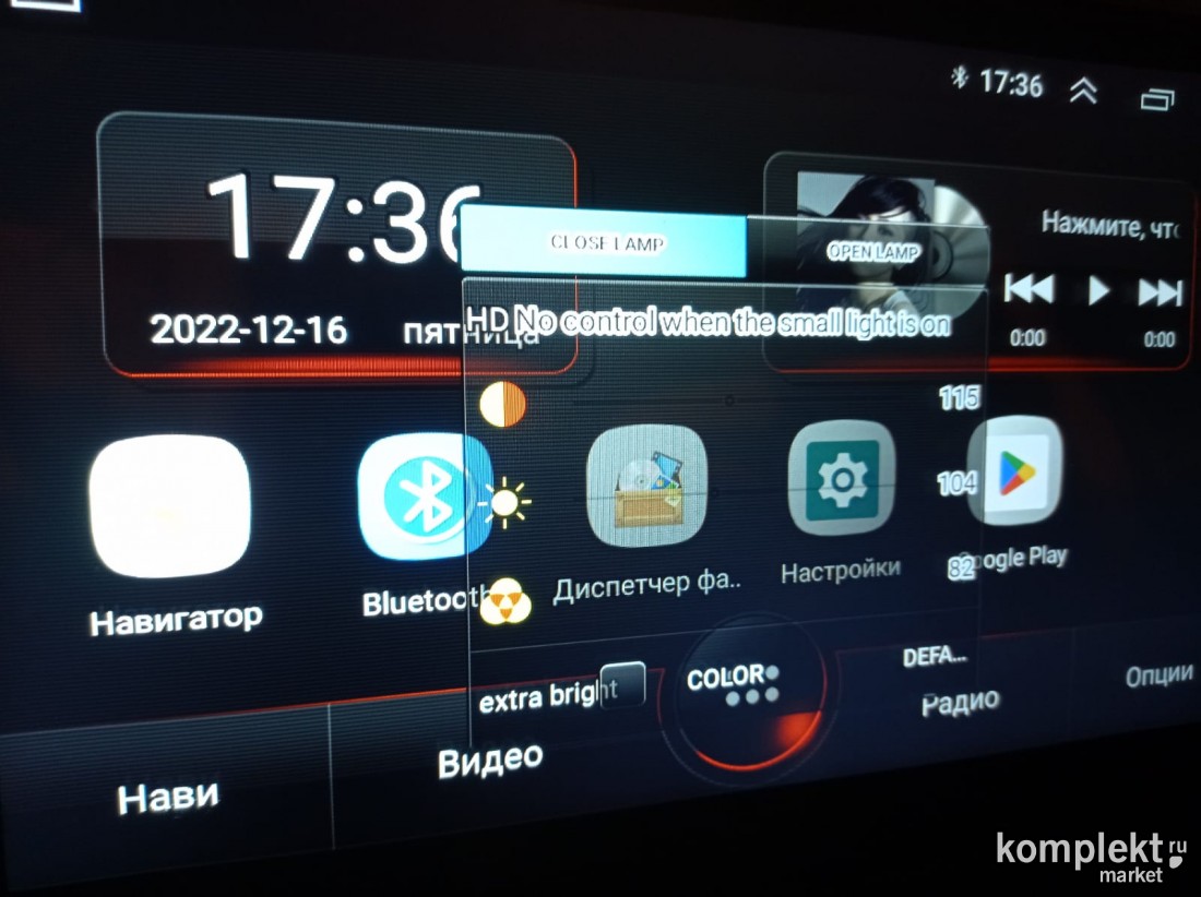 Отзыв о Vomi Штатное головное устройство vomi FX341R10-MTK-LTE для Nissan X-Trail T32 2014-2021 / Qashqai J11 2014+ климат от Игорь
